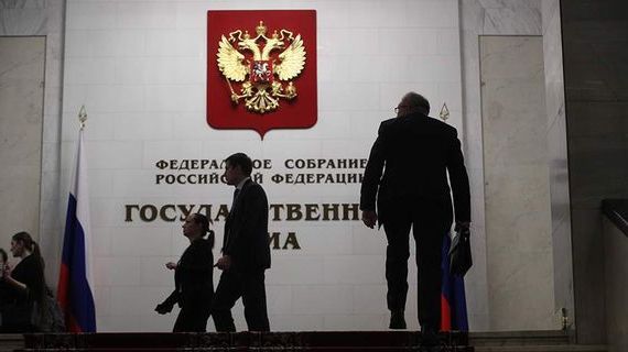прописка в Екатеринбурге