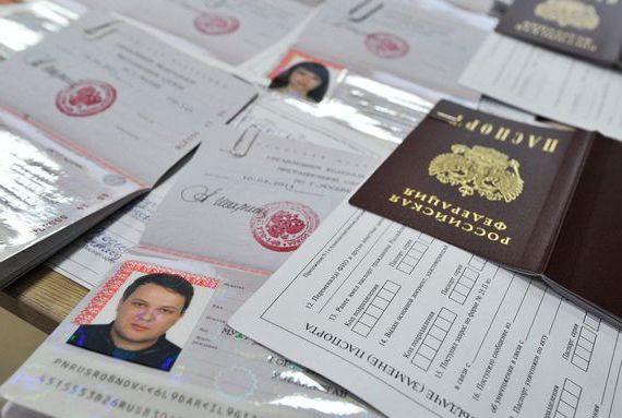 прописка в Екатеринбурге